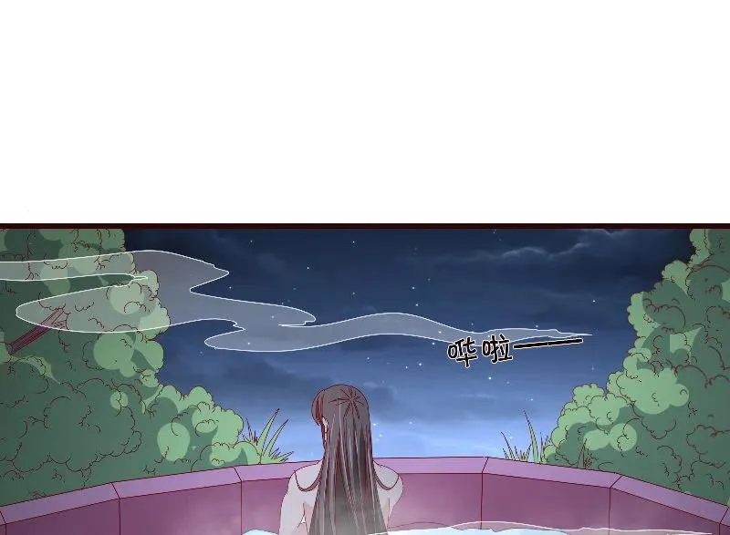 无赖王妃【088飞鸽】 第27页