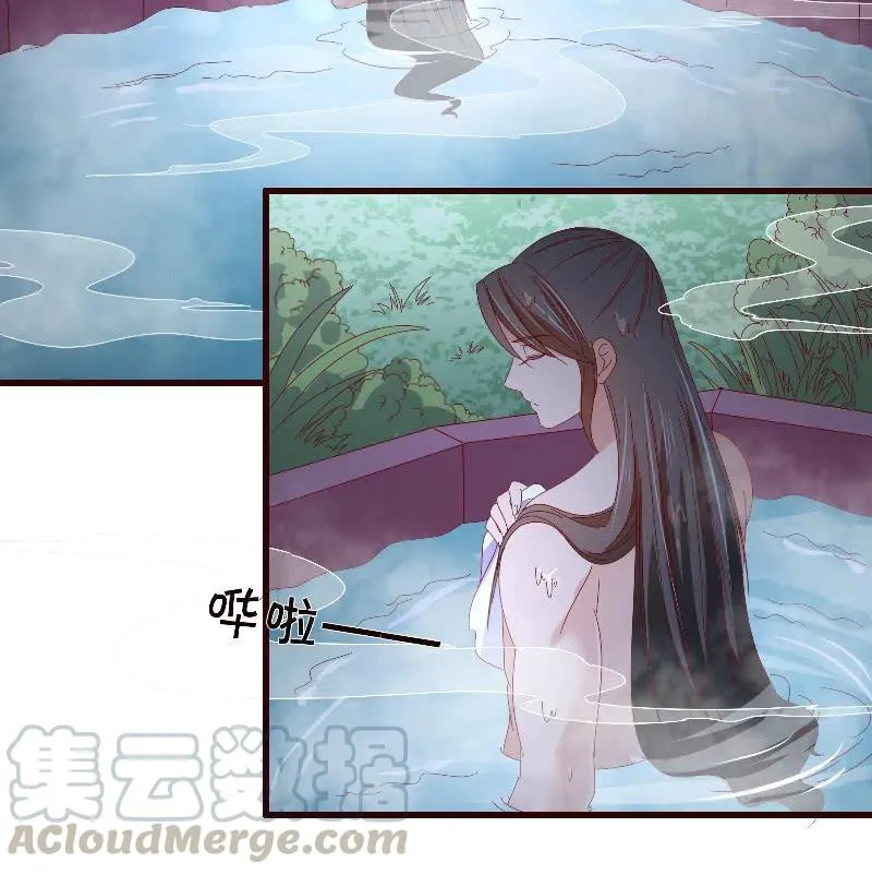 无赖王妃【088飞鸽】 第28页