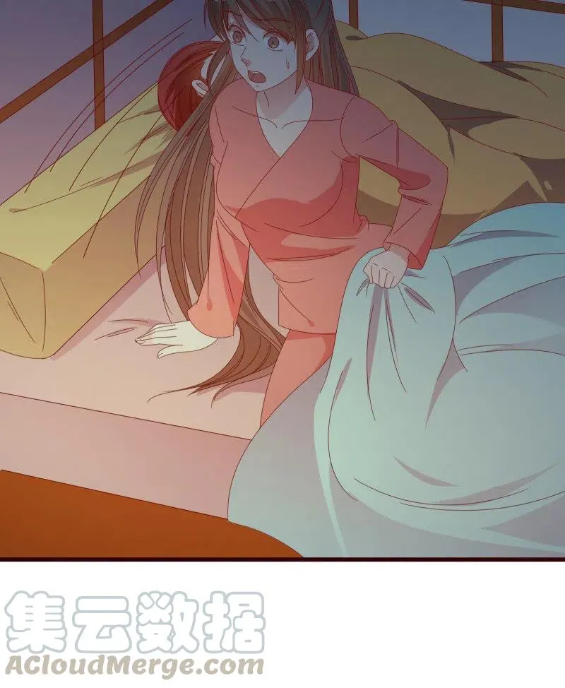 无赖王妃【087萧声】 第7页