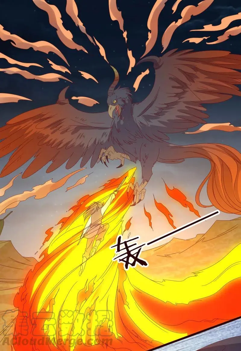 无赖王妃【087萧声】 第10页