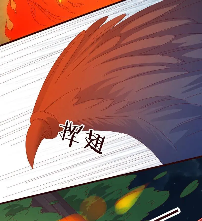 无赖王妃【087萧声】 第11页