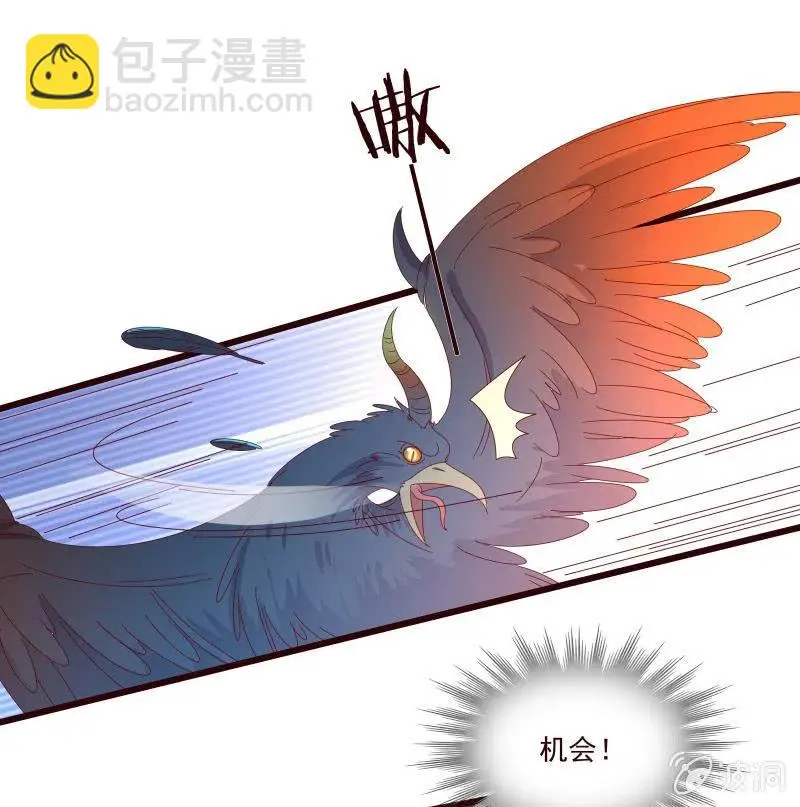 无赖王妃【087萧声】 第17页