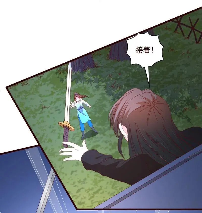 无赖王妃【087萧声】 第30页