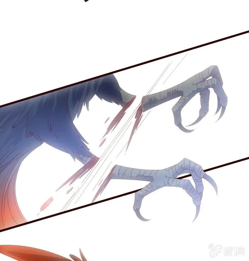 无赖王妃【087萧声】 第33页
