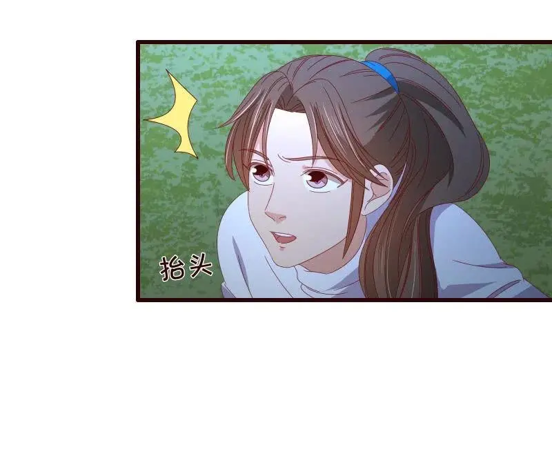 无赖王妃【087萧声】 第39页