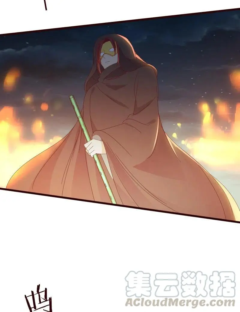 无赖王妃【087萧声】 第43页