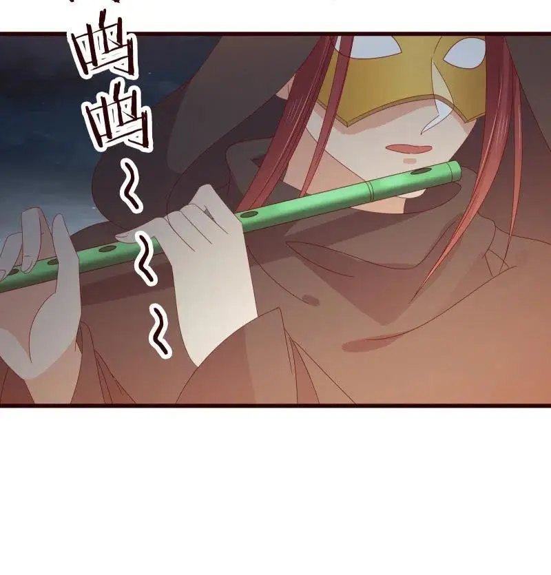 无赖王妃【087萧声】 第44页