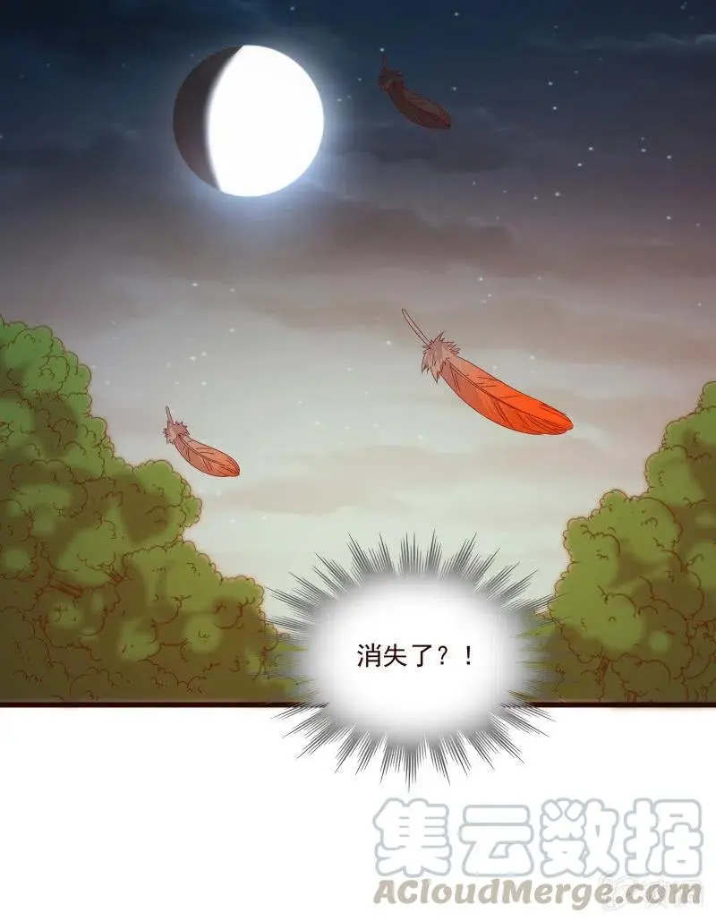 无赖王妃【087萧声】 第49页