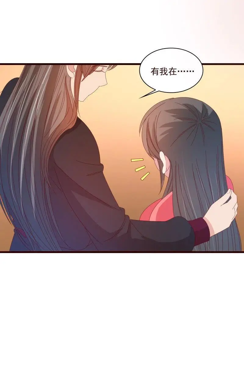 无赖王妃【087萧声】 第59页