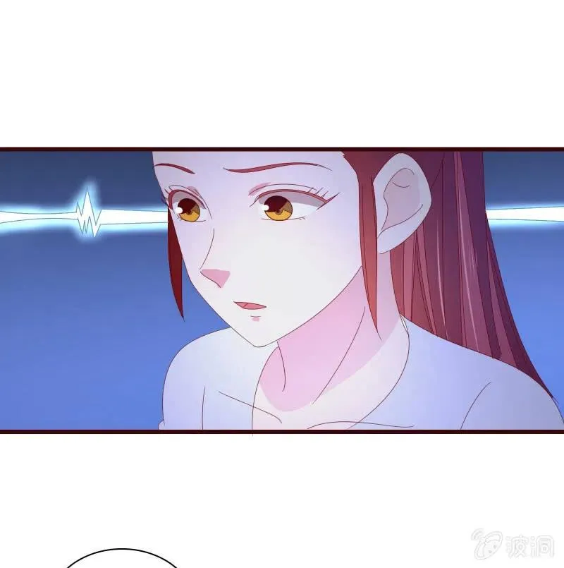 无赖王妃【086暗示】 第17页