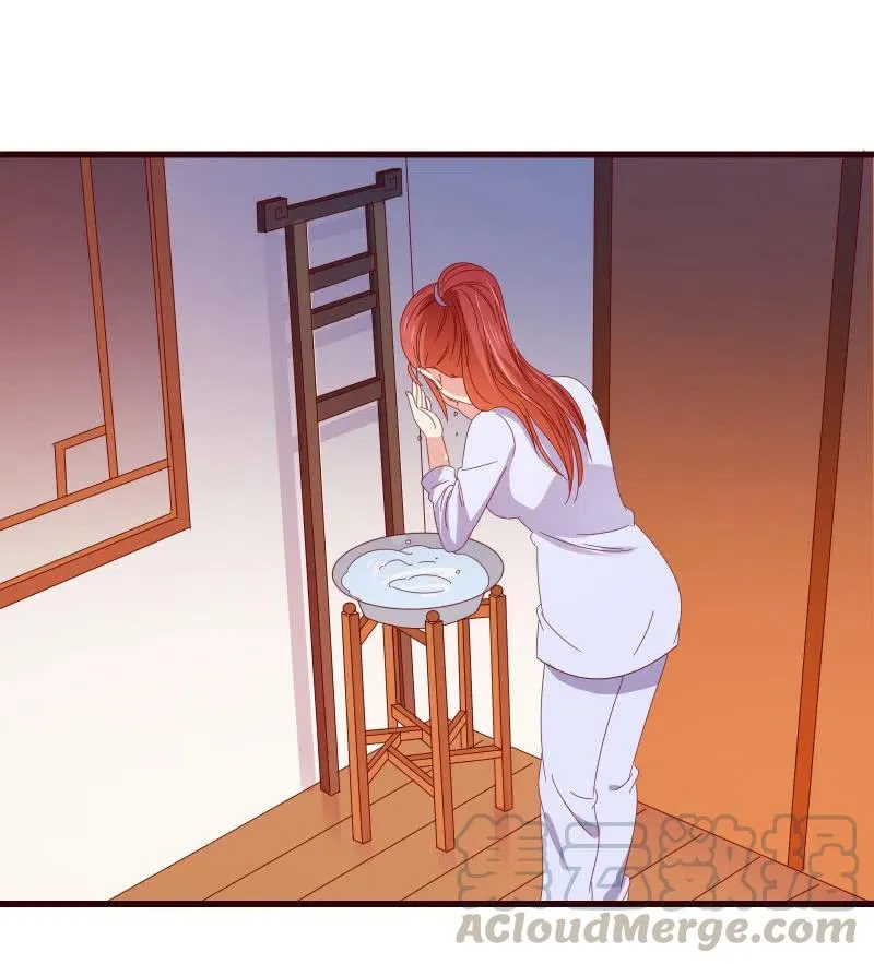 无赖王妃【086暗示】 第22页