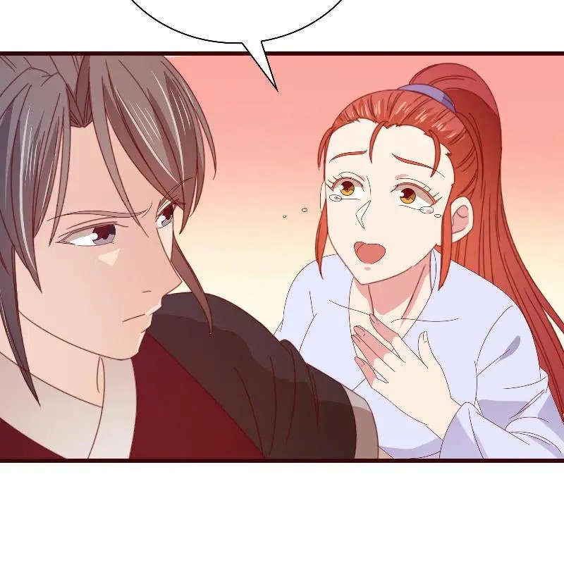 无赖王妃【085伪装】 第15页