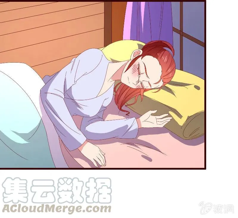 无赖王妃【085伪装】 第25页