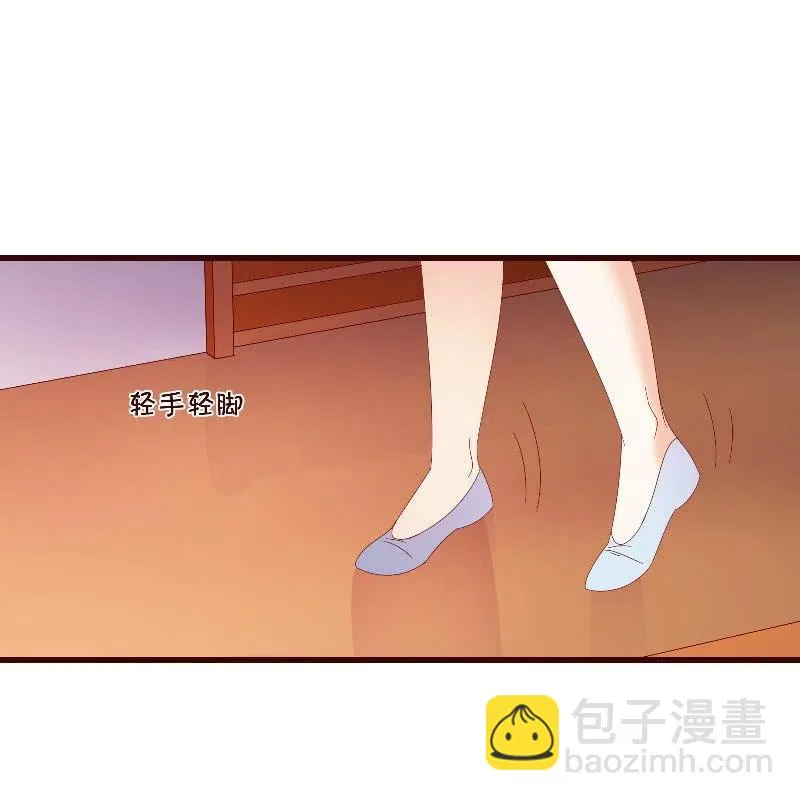 无赖王妃【085伪装】 第30页