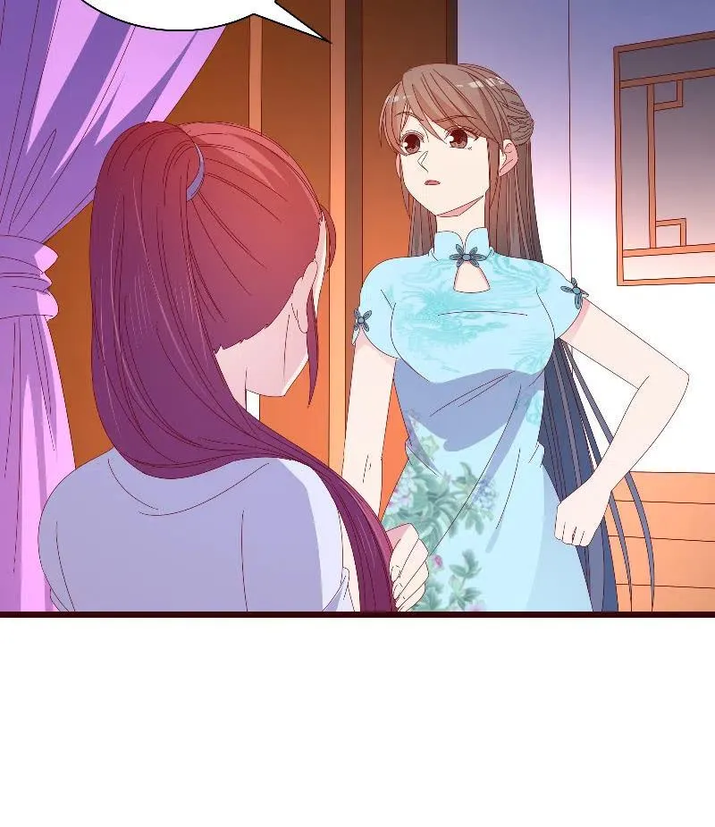 无赖王妃【085伪装】 第51页