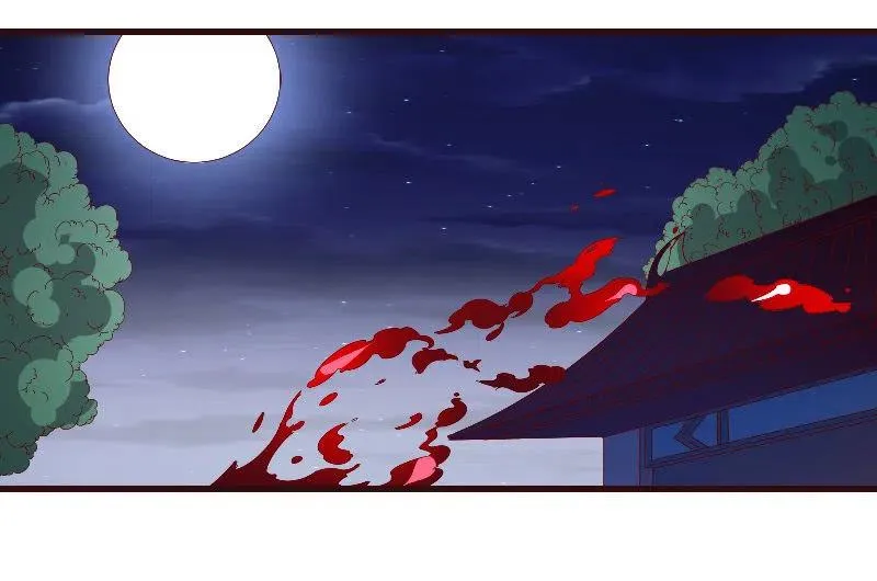 无赖王妃【083疑惑】 第14页
