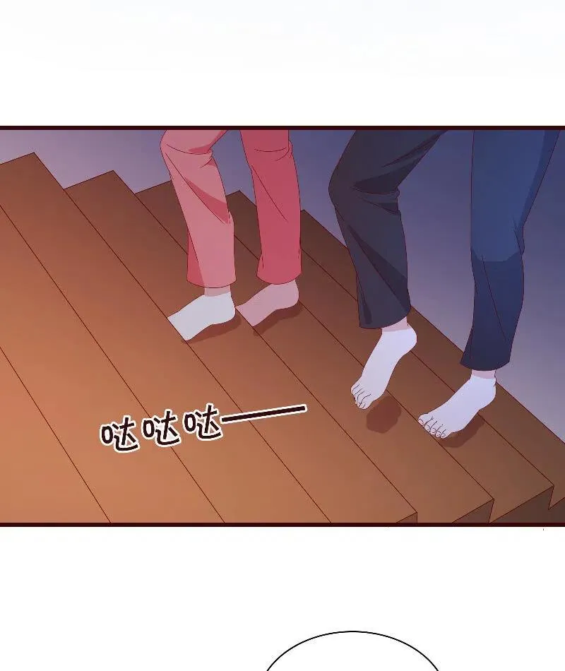 无赖王妃【083疑惑】 第35页
