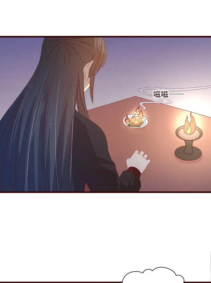 无赖王妃【083疑惑】 第51页