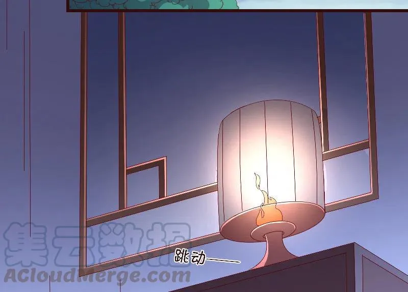 无赖王妃【082搏斗】 第16页
