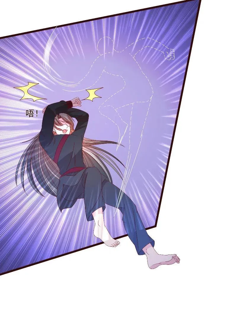 无赖王妃【082搏斗】 第44页