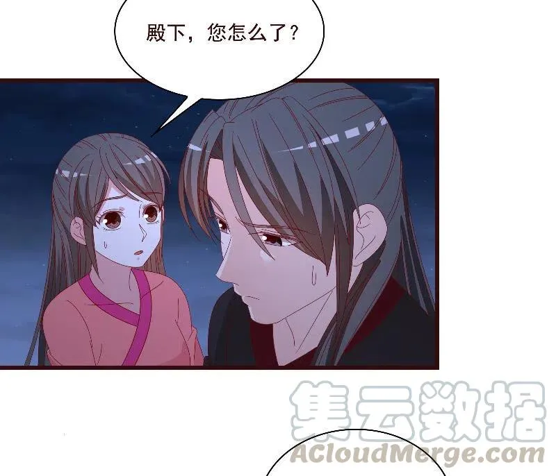 无赖王妃【082搏斗】 第58页