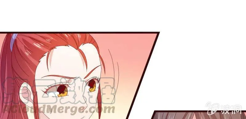 无赖王妃【81警惕】 第13页