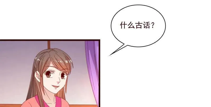 无赖王妃【81警惕】 第24页