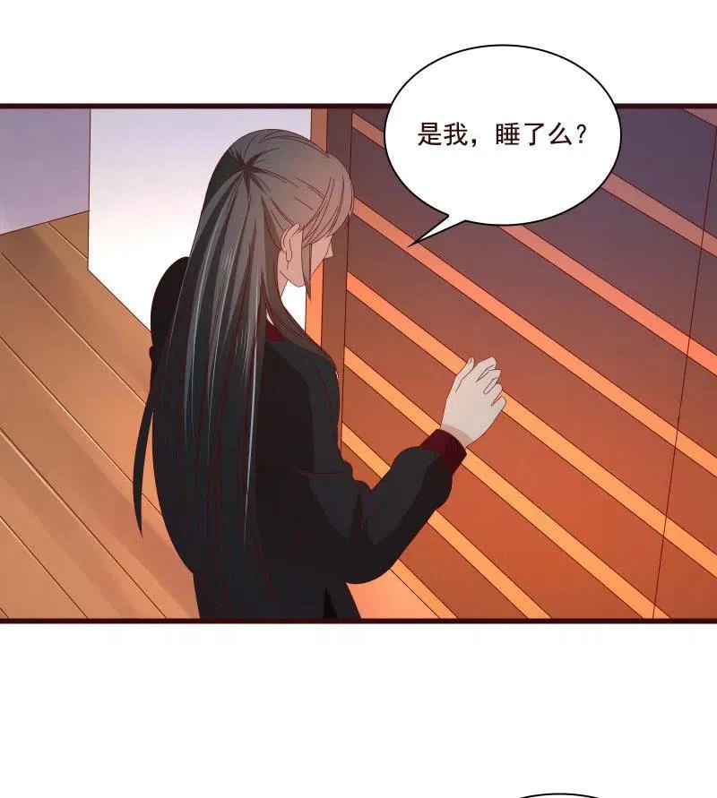 无赖王妃【81警惕】 第39页
