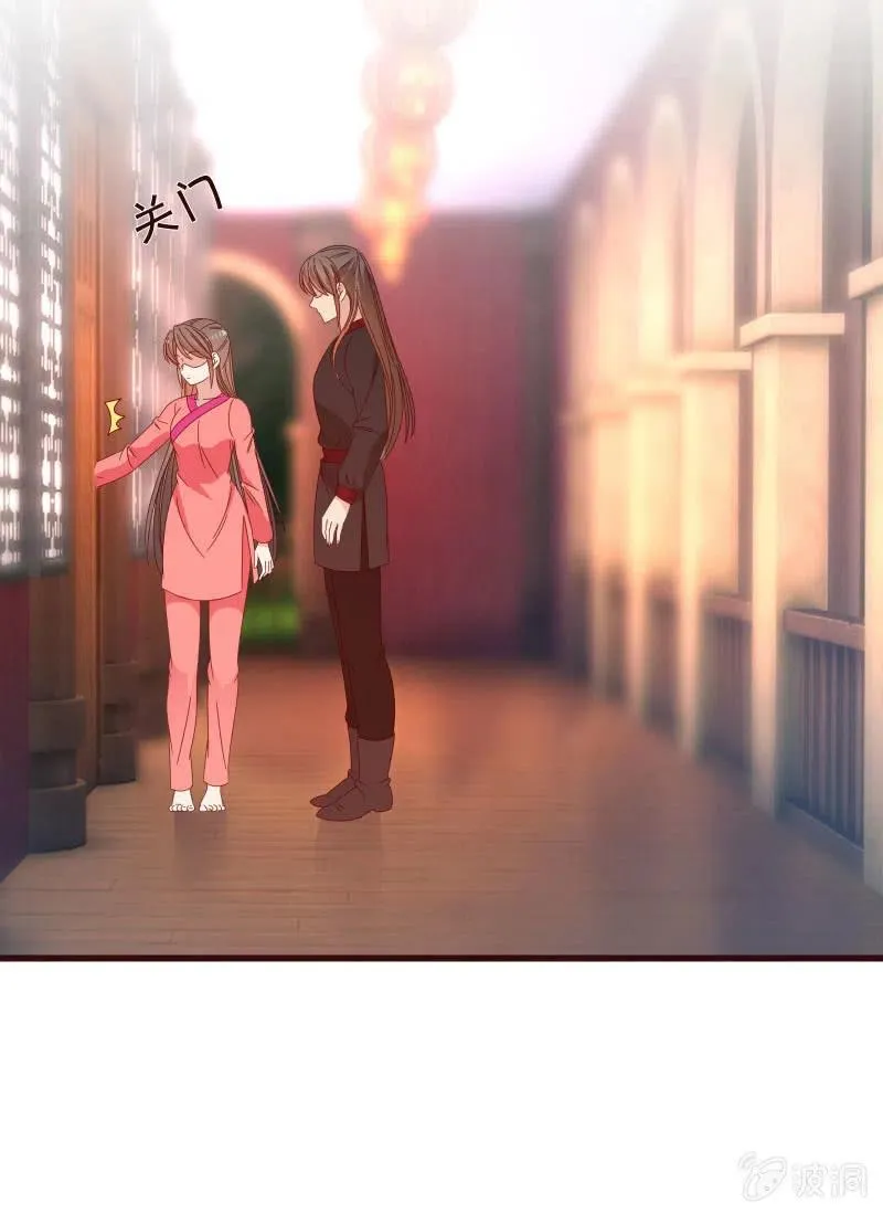 无赖王妃【81警惕】 第41页
