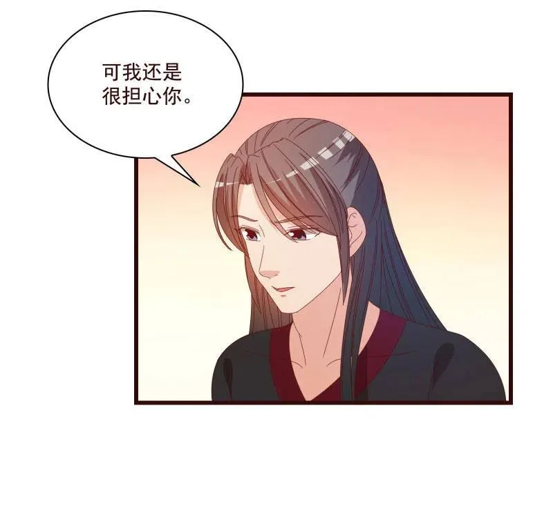 无赖王妃【81警惕】 第51页