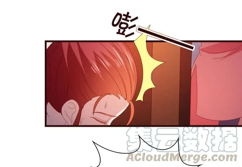 无赖王妃【81警惕】 第55页
