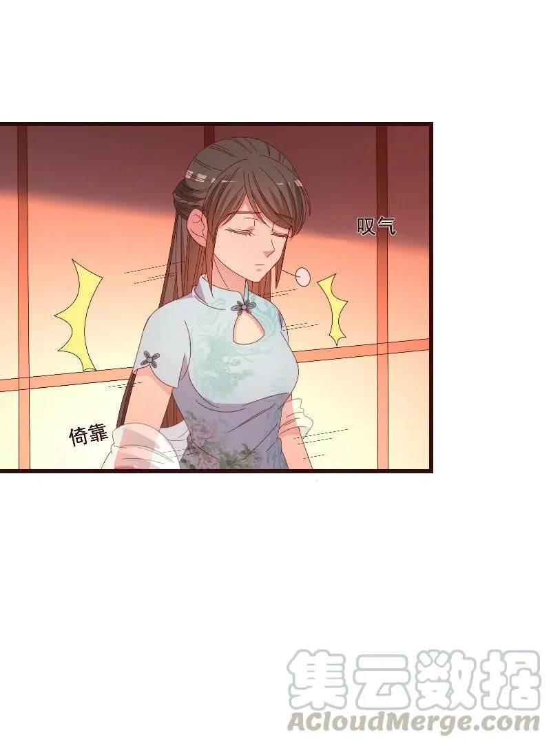 无赖王妃【80大瓜】 第16页