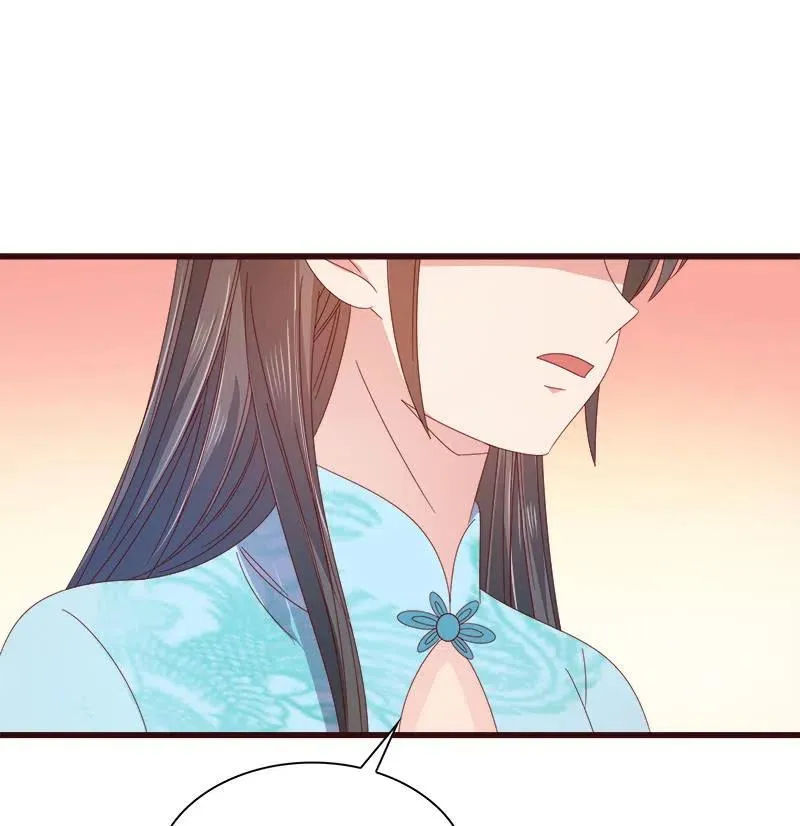 无赖王妃【80大瓜】 第17页