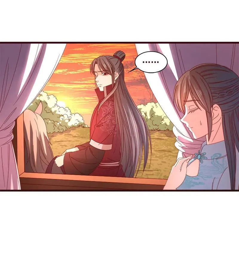 无赖王妃【80大瓜】 第20页