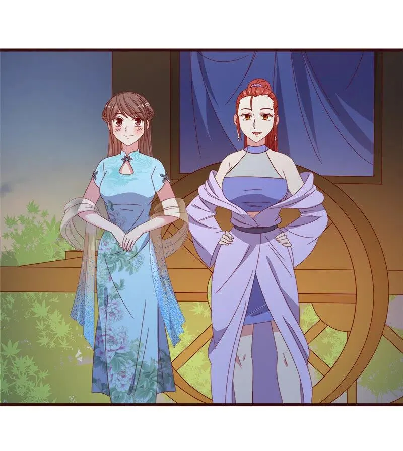 无赖王妃【80大瓜】 第33页