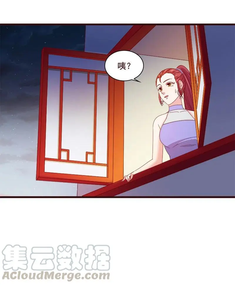 无赖王妃【80大瓜】 第46页