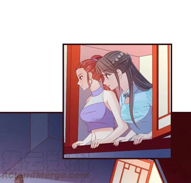 无赖王妃【80大瓜】 第49页