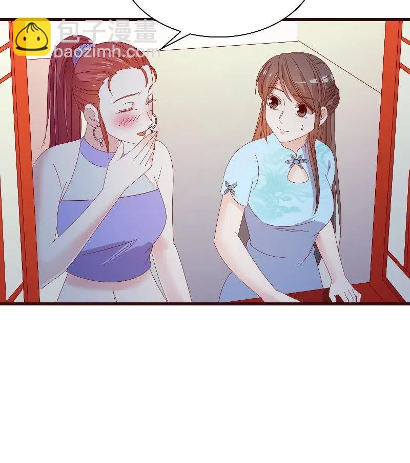 无赖王妃【80大瓜】 第51页