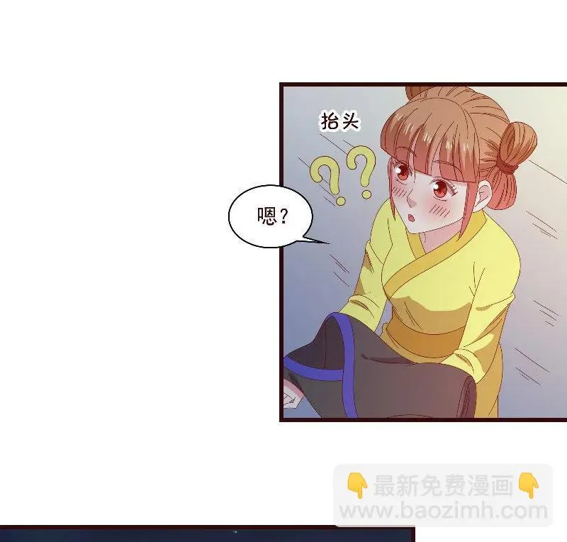 无赖王妃【80大瓜】 第60页