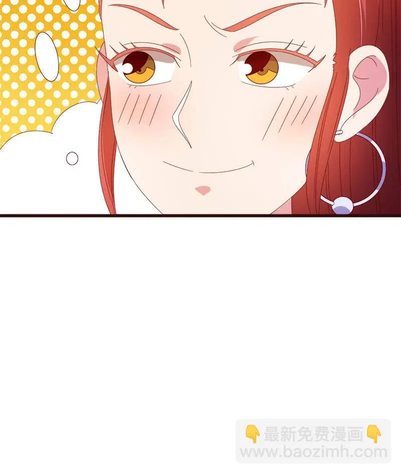 无赖王妃【79惊艳】 第6页