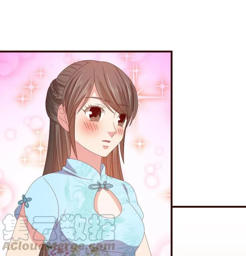 无赖王妃【79惊艳】 第22页