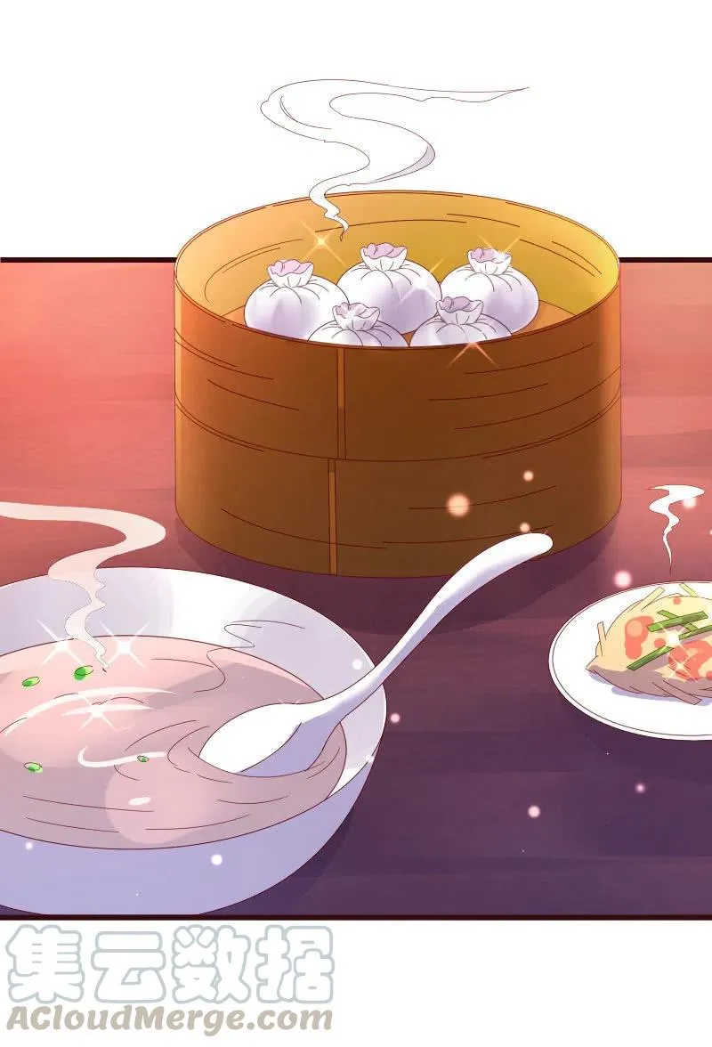 无赖王妃【79惊艳】 第31页