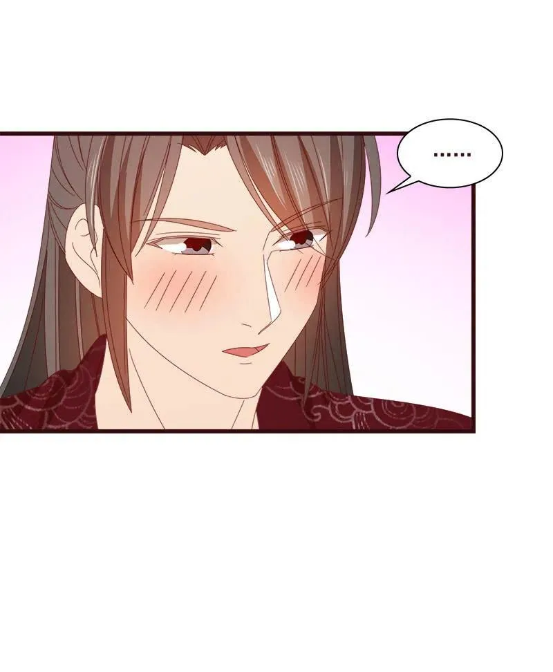 无赖王妃【79惊艳】 第35页