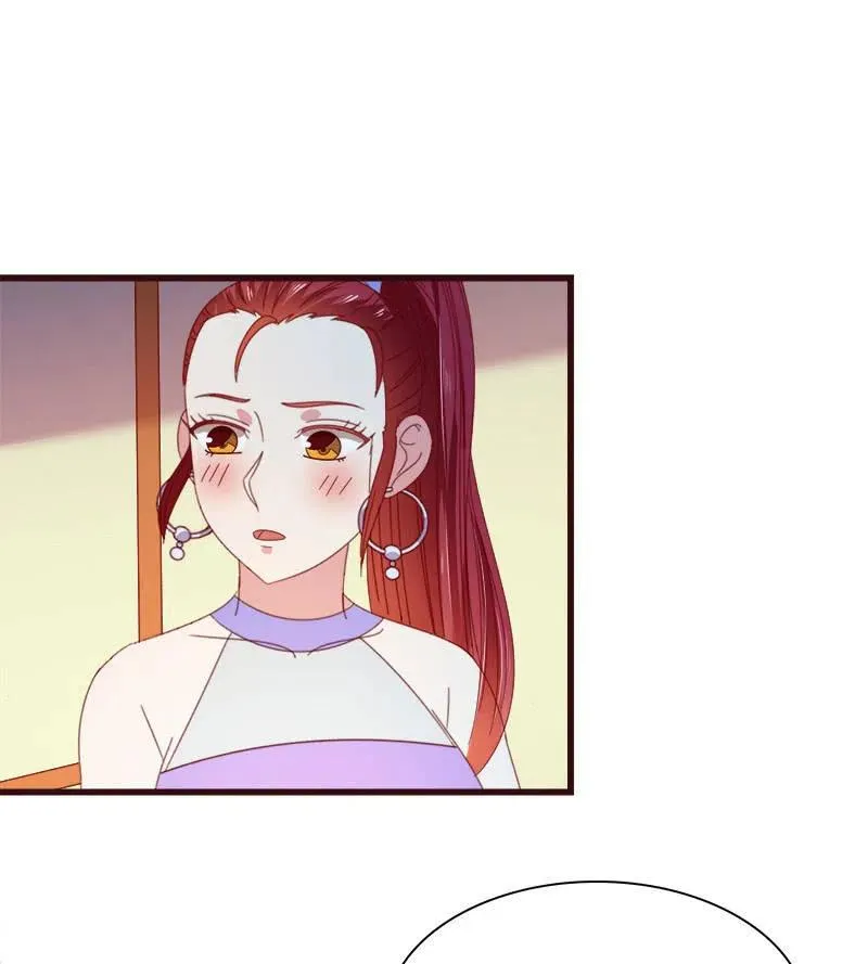 无赖王妃【79惊艳】 第47页