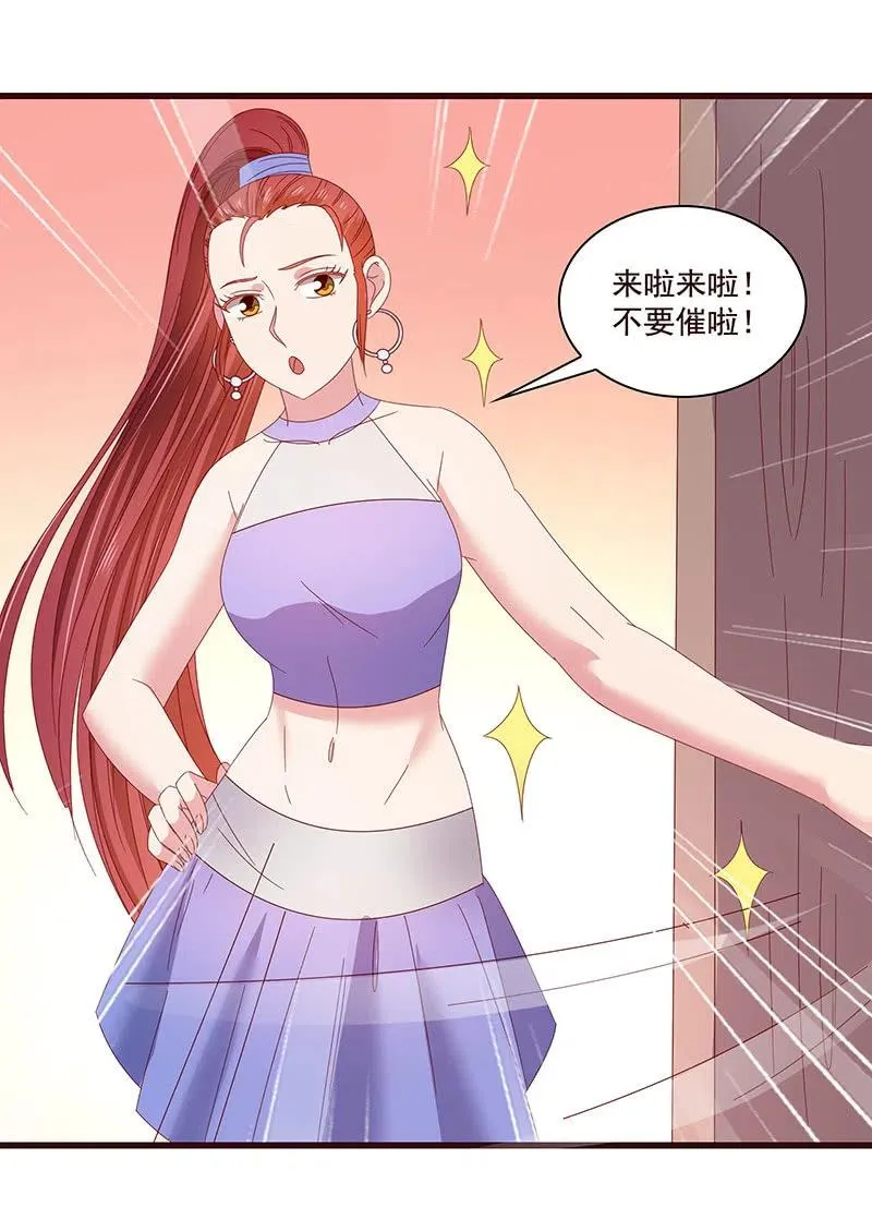 无赖王妃【078黑影】 第60页