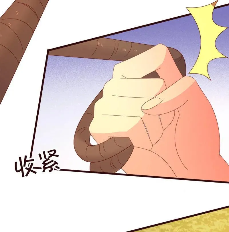 无赖王妃【077山贼】 第18页