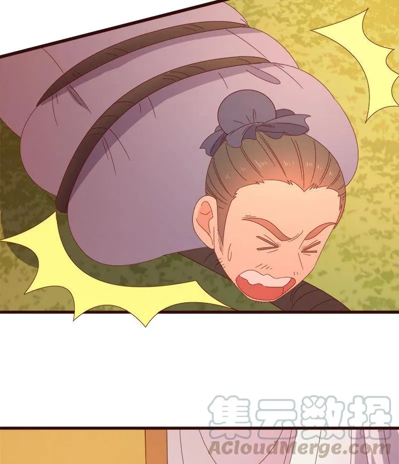 无赖王妃【077山贼】 第19页