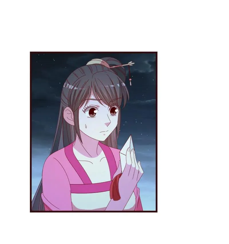 无赖王妃【077山贼】 第48页