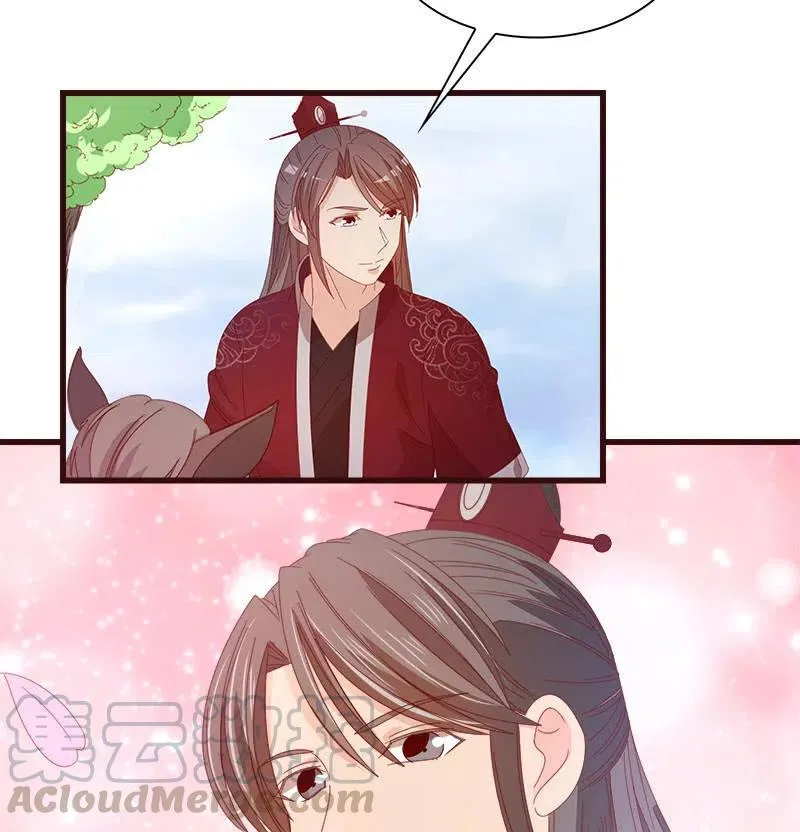无赖王妃【076满意】 第19页