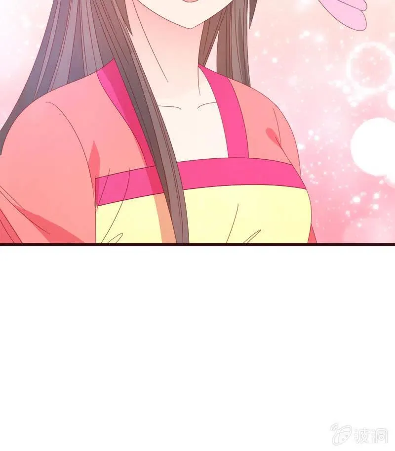 无赖王妃【076满意】 第21页